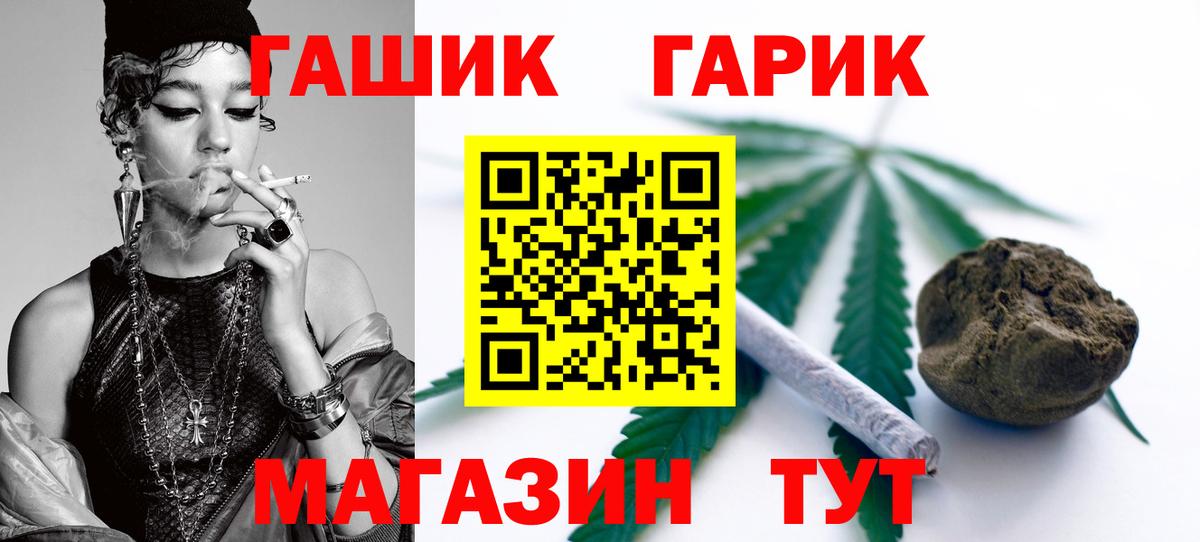 ГАШИШ AMNESIA HAZE Кунгур