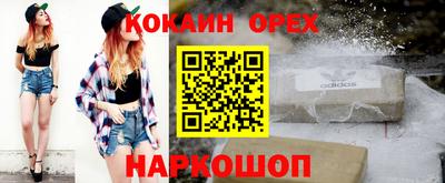 PSILOCYBIN Жуковский