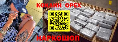 PSILOCYBIN Жуковский