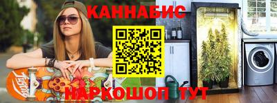 PSILOCYBIN Жуковский