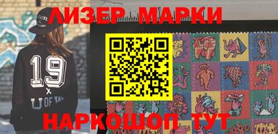 PSILOCYBIN Жуковский