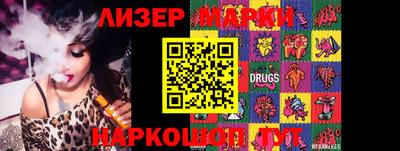 PSILOCYBIN Жуковский
