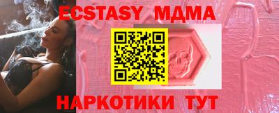 PSILOCYBIN Жуковский