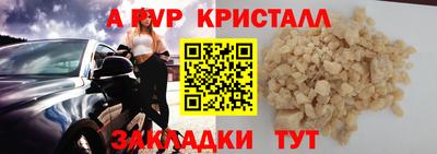 PSILOCYBIN Жуковский