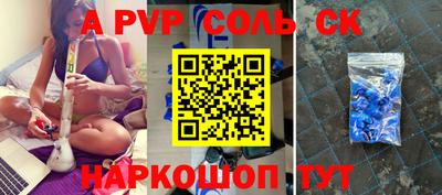 не бодяженный Заволжье