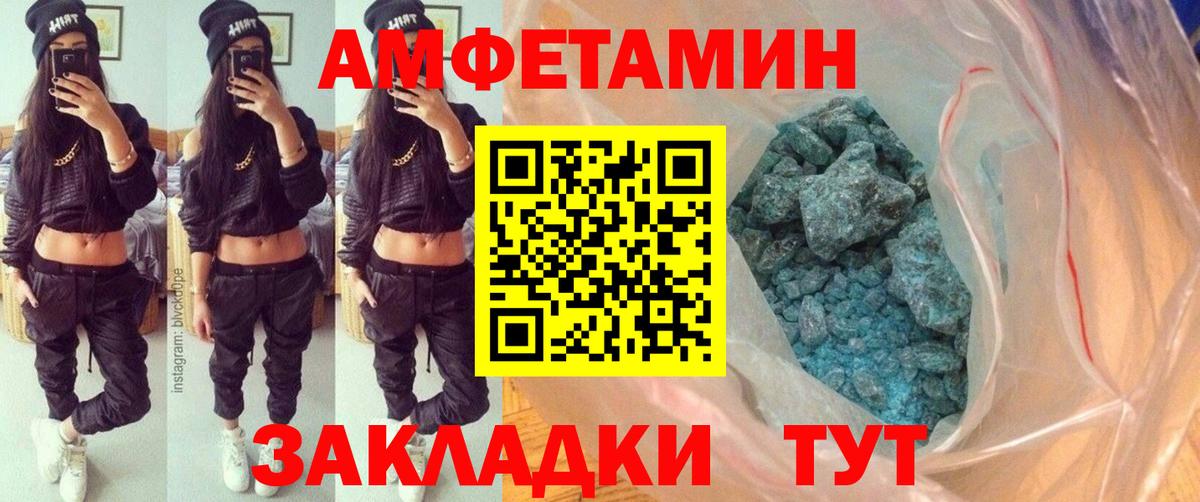 Метамфетамин винт  Вход с VPN  Кунгур 